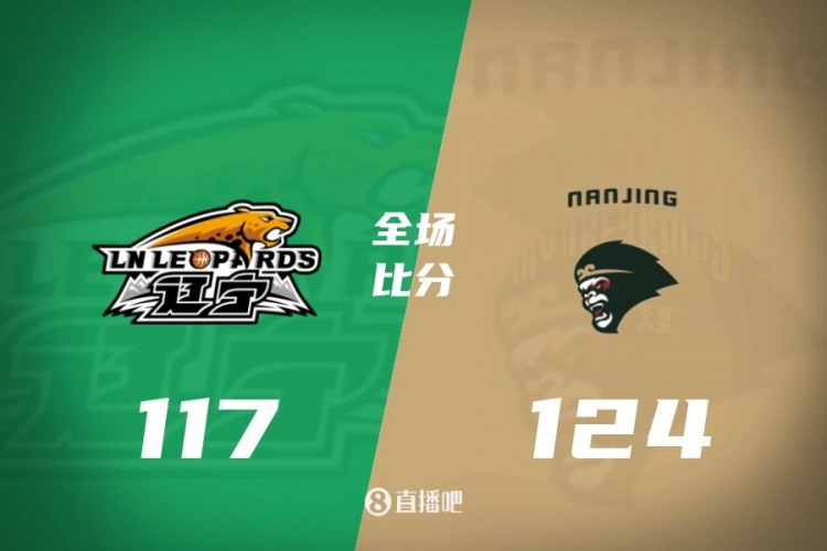 利夫31+15 郭昊文19+5 威尔斯弗格合砍62分 同曦力克辽宁